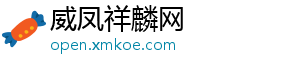 XM官网