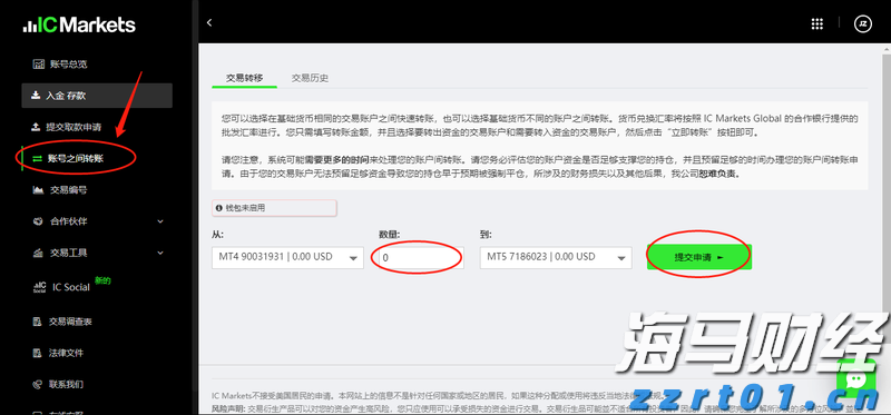 航空+文旅：C919带你享受旅程