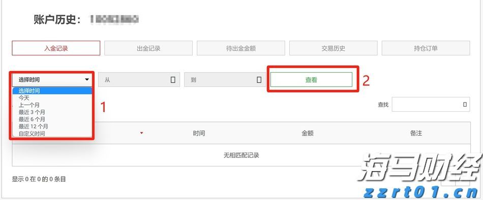威凤祥麟网