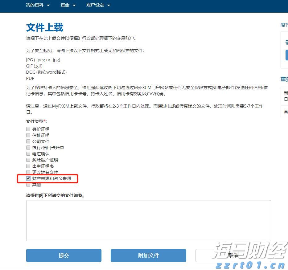 威凤祥麟网