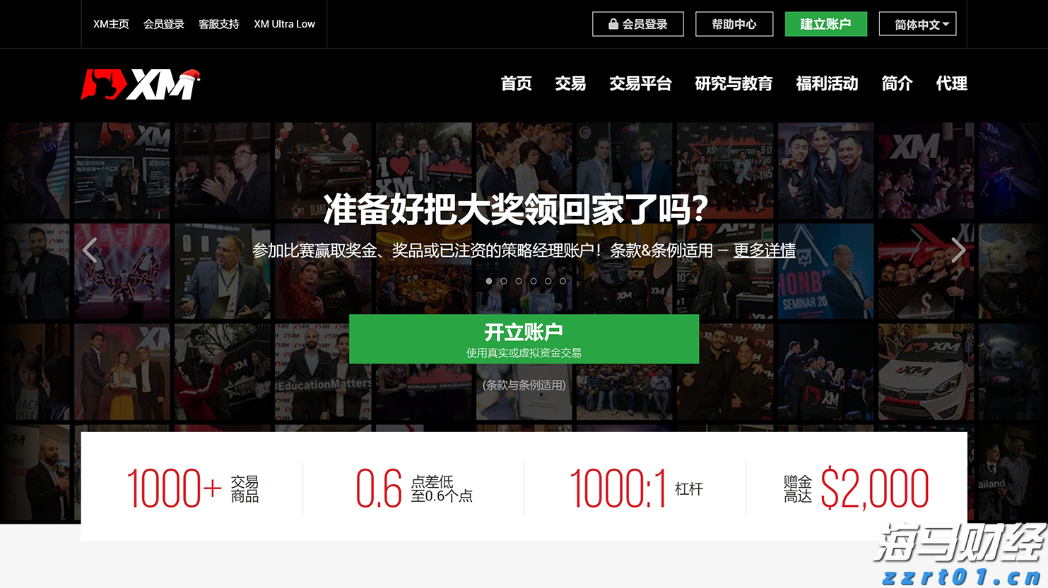 威凤祥麟网