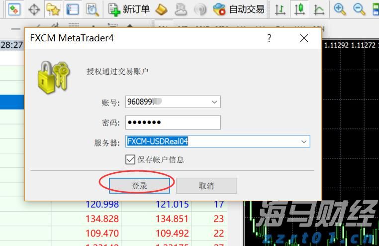 2024年“广西工匠”韦鹏翔：翻越群山 为国找矿