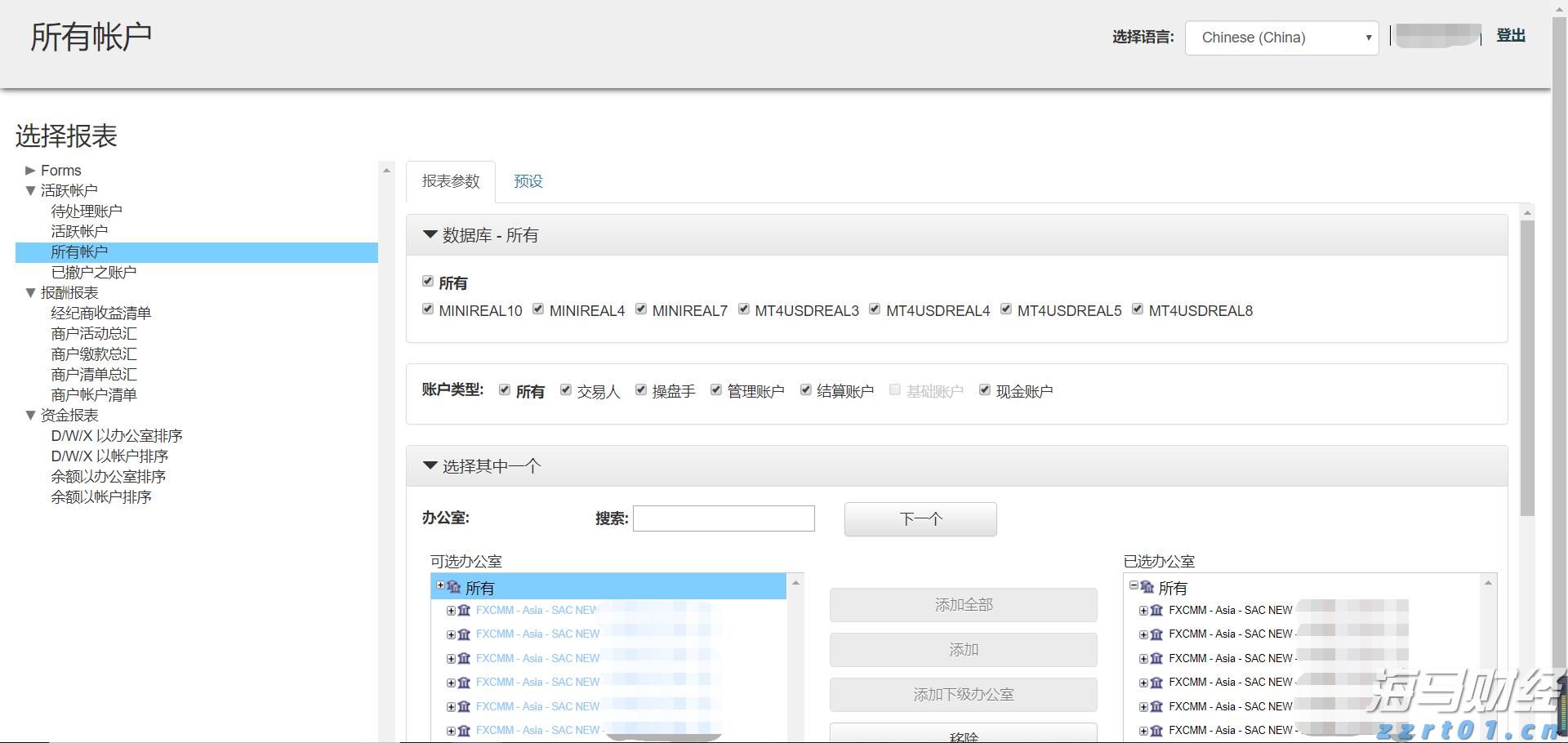 威凤祥麟网