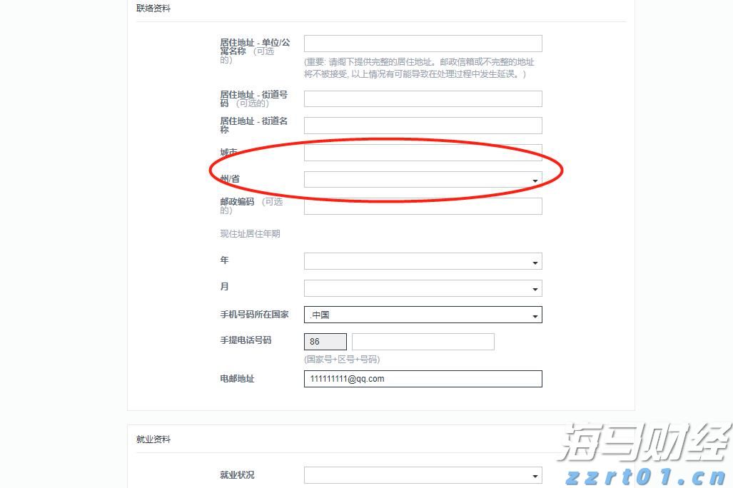 梅州市防汛应急响应调整为Ⅳ级