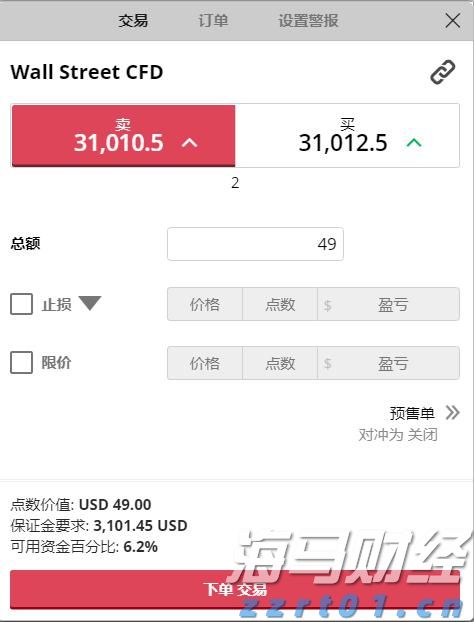 大墅镇：文明乡风焕新生 乡村振兴注新力