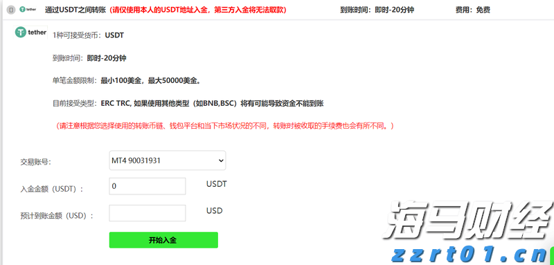 威凤祥麟网