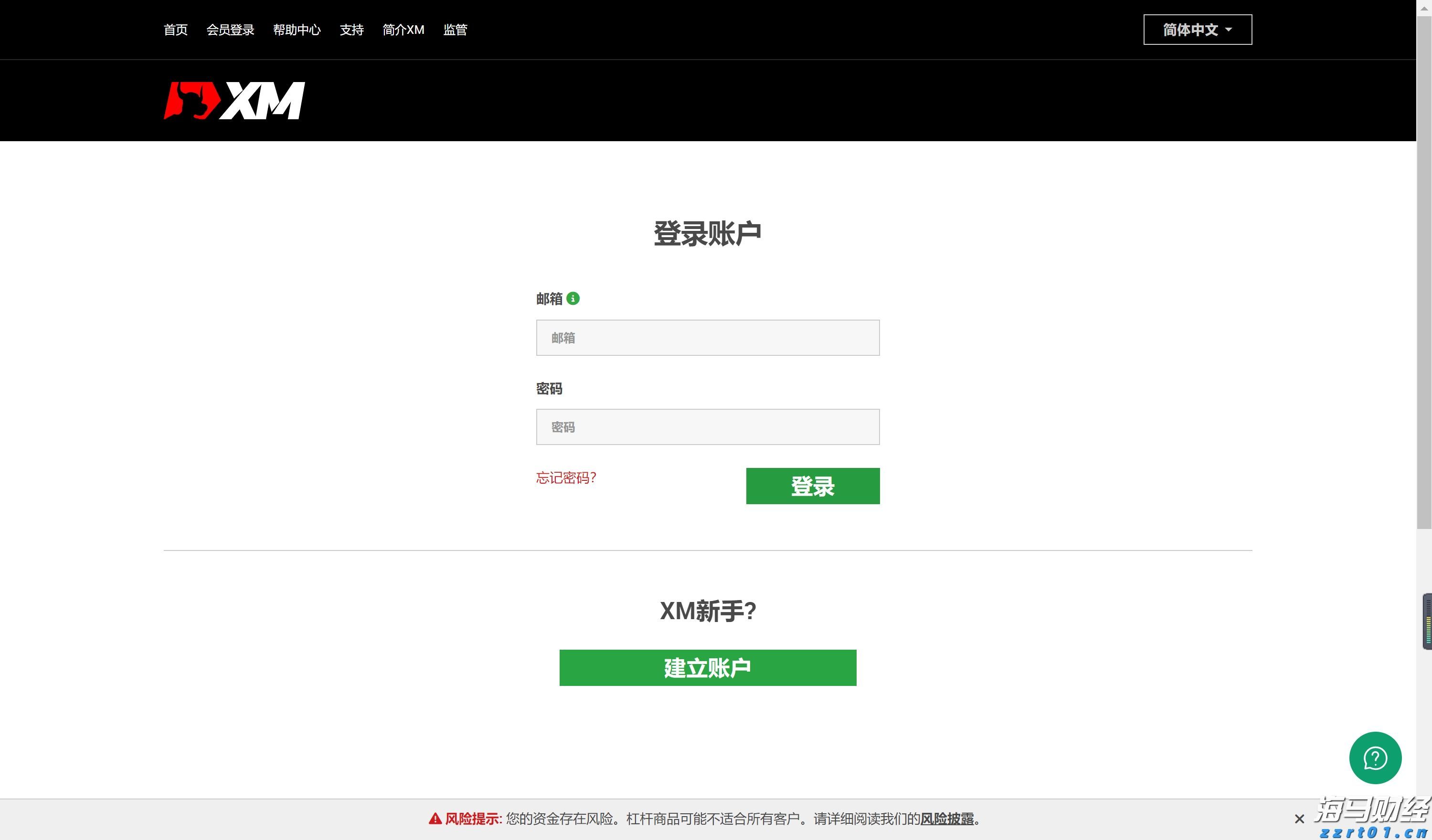 广湛高铁阳春东牵引变电所成功受电启用