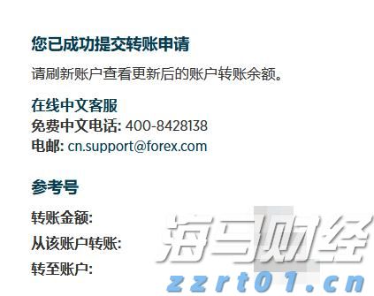 福建省新增63家省级专精特新中小企业