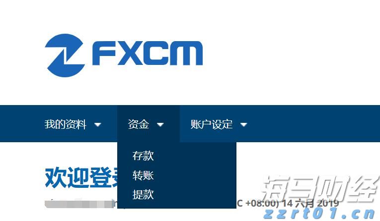 威凤祥麟网