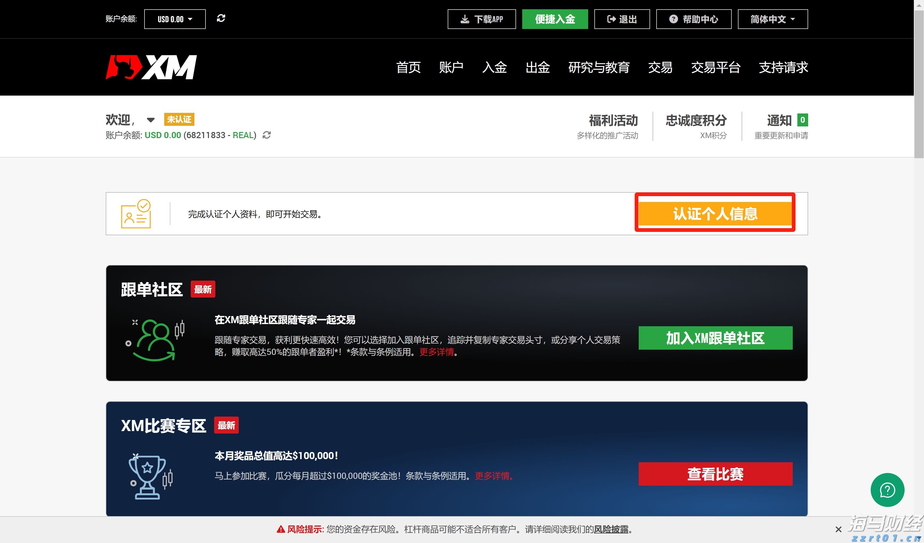 威凤祥麟网
