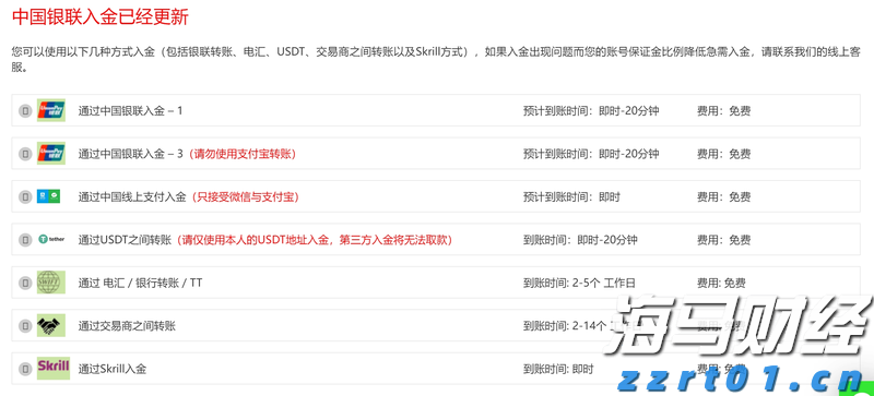 威凤祥麟网