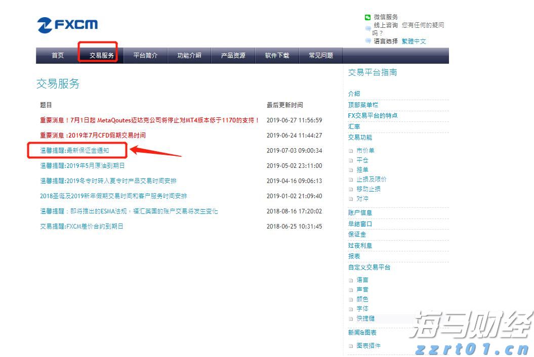 11月18日开始！福建高招体育类专业省级统考安排出炉