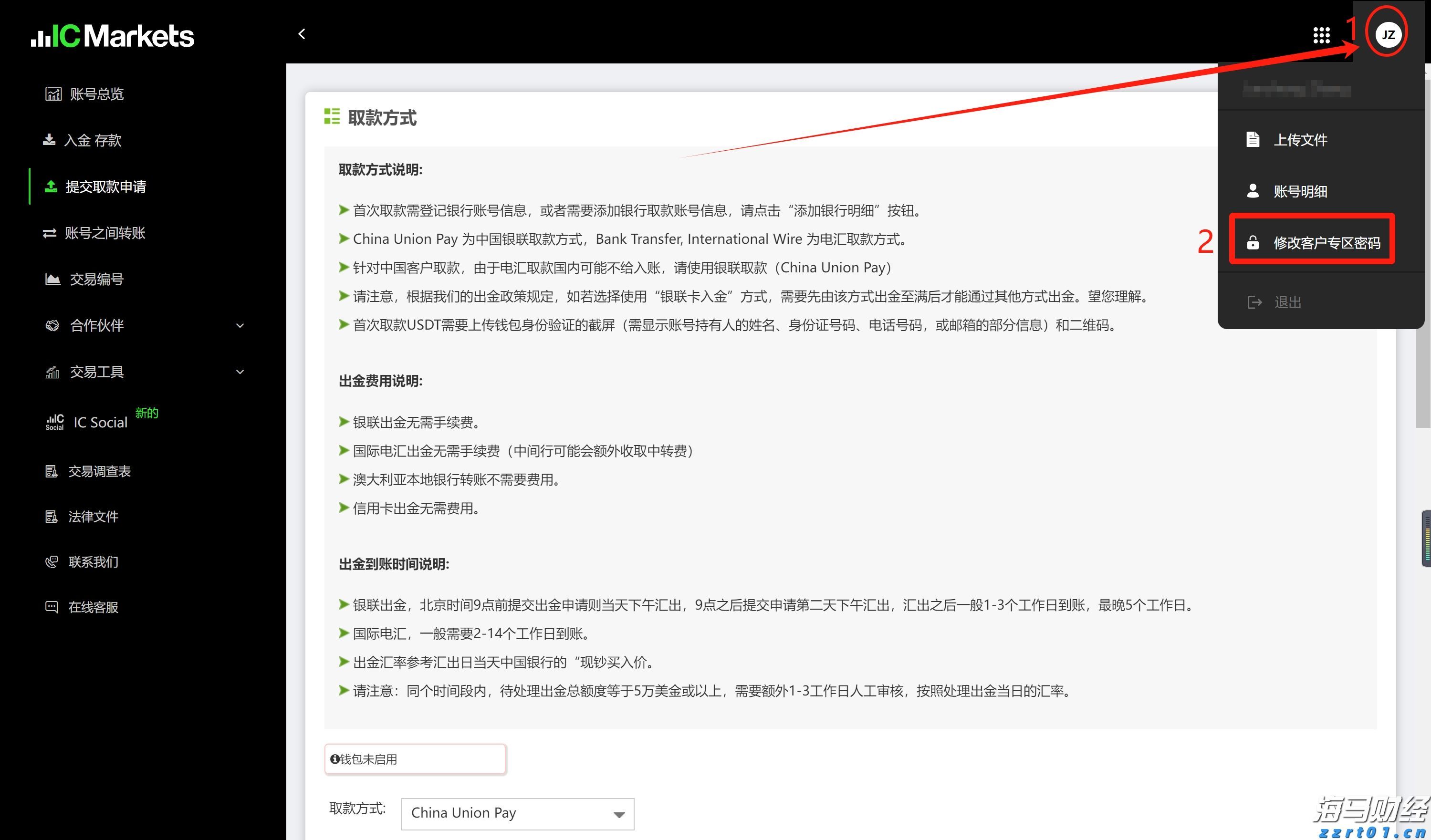 福建省支持实施新一批100个闽台乡建乡创合作项目