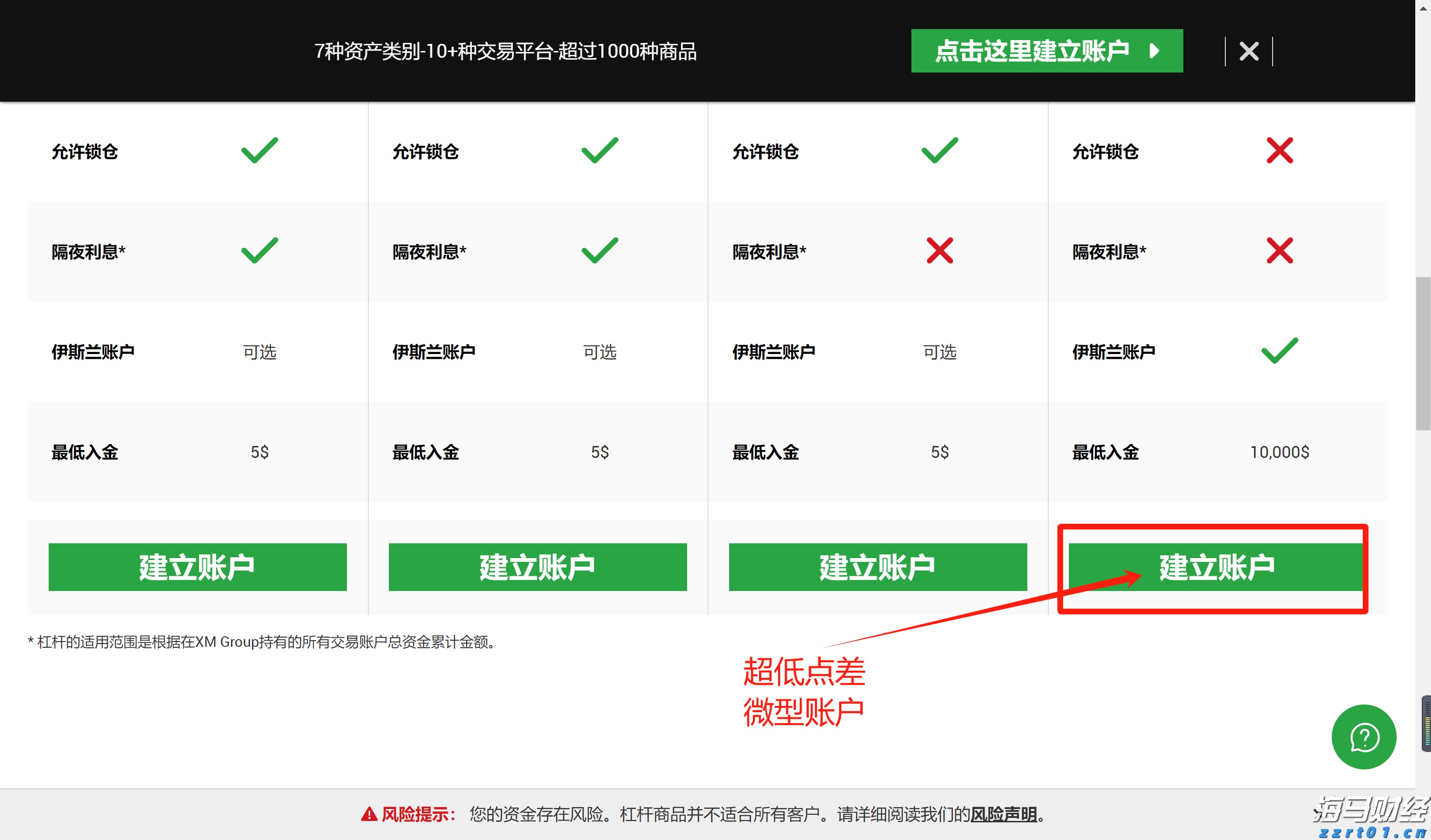 福建花卉产品畅销“一带一路”