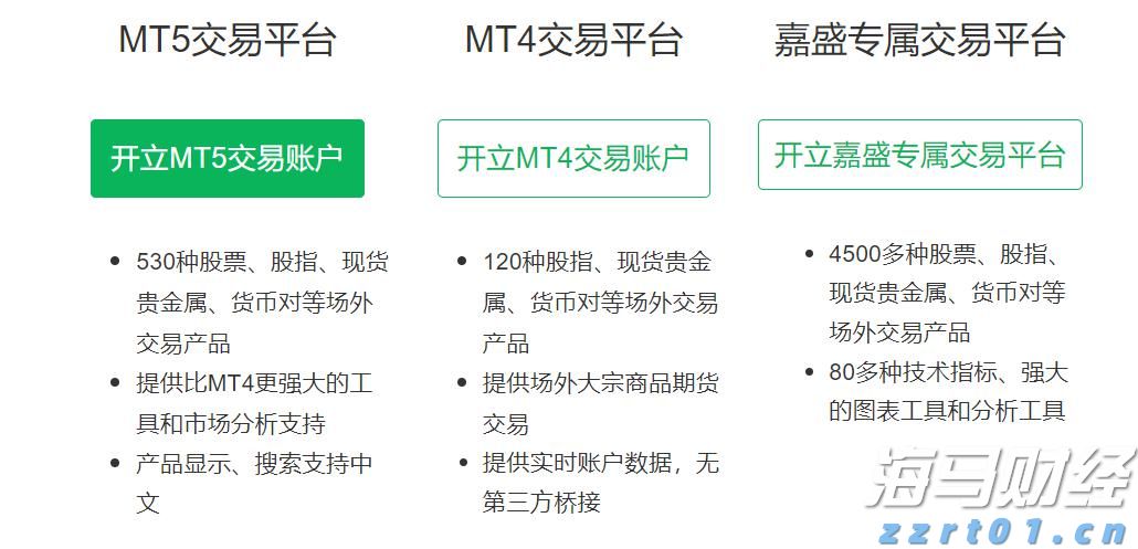 张家口发布安全生产举报奖励新规
