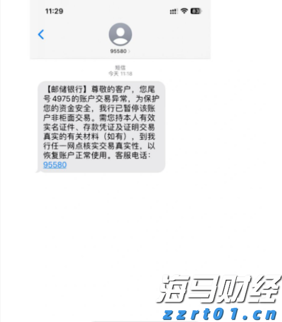 威凤祥麟网