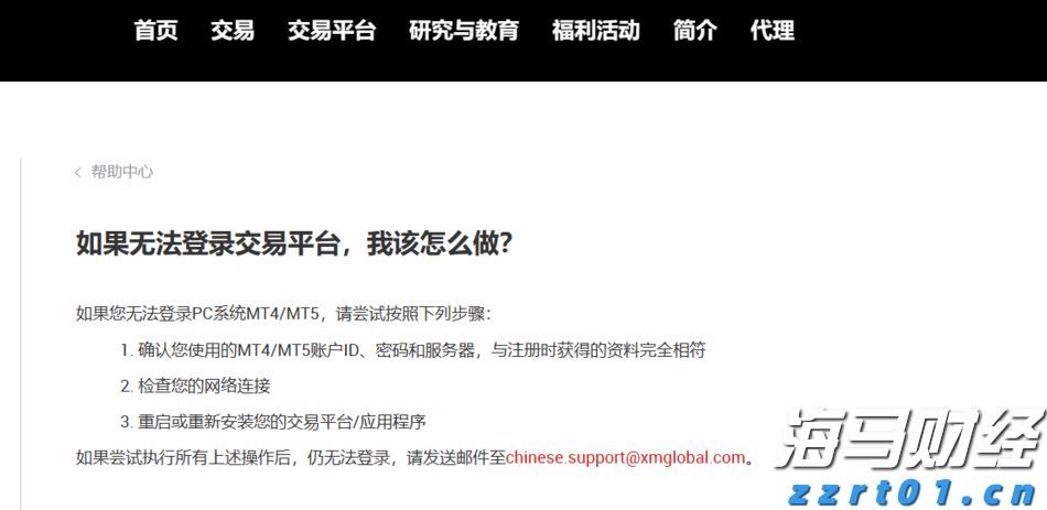 快讯丨我市组织参加全区深入打好污染防治攻坚战暨生态环境保护督察整改工作推进会议