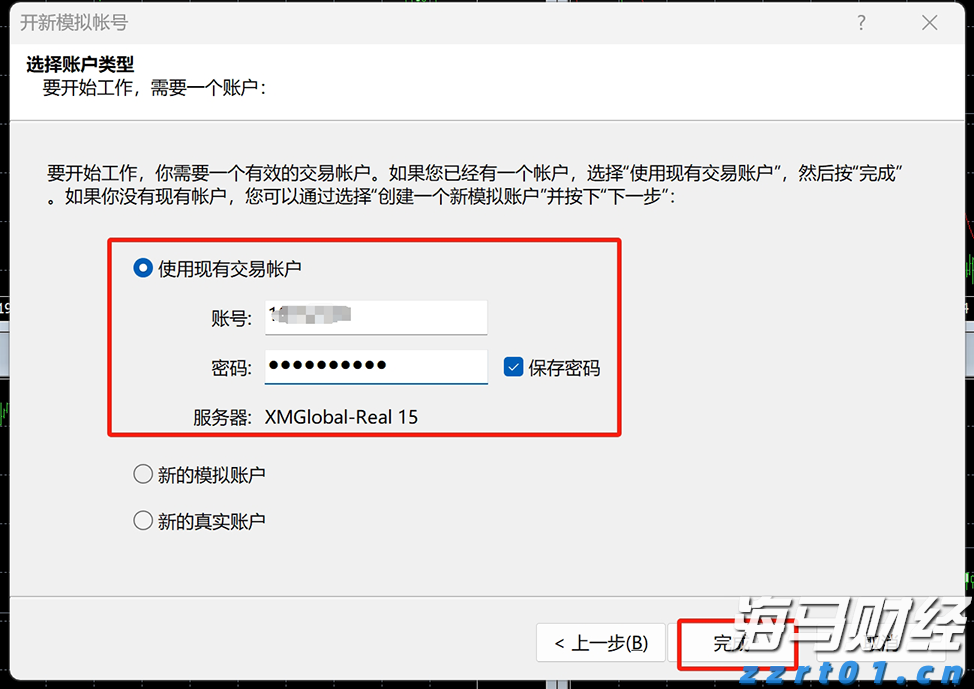 威凤祥麟网