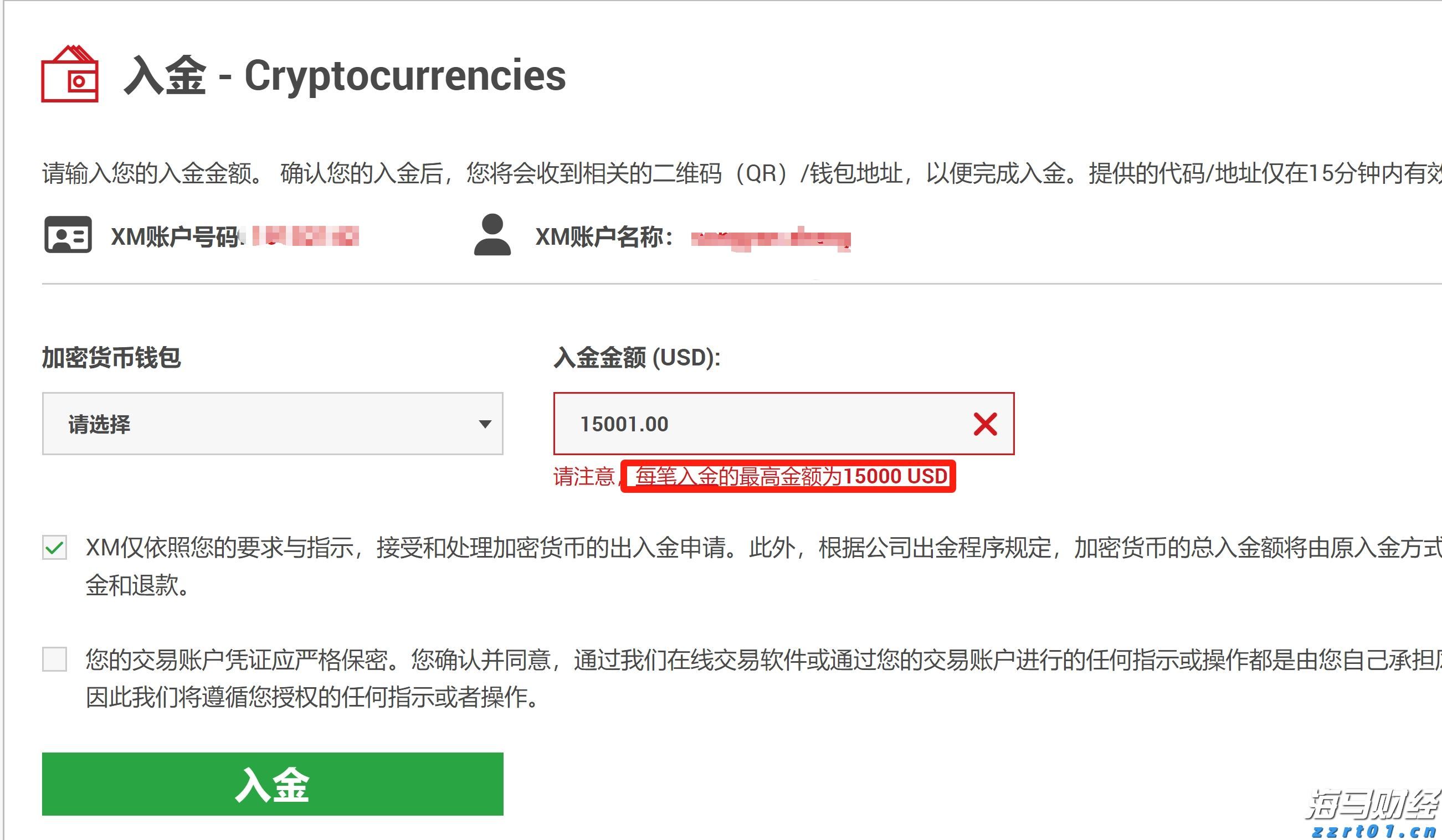 威凤祥麟网