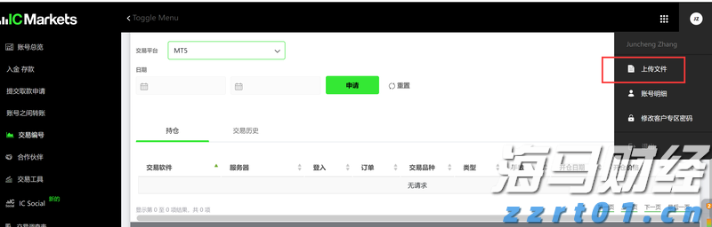“贵港甄选”新荷人电商直播培训（第2期）开班