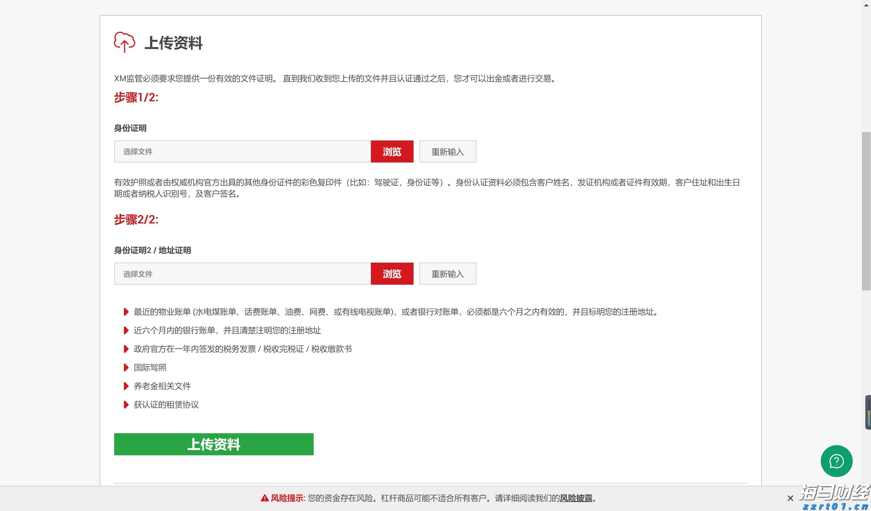 威凤祥麟网