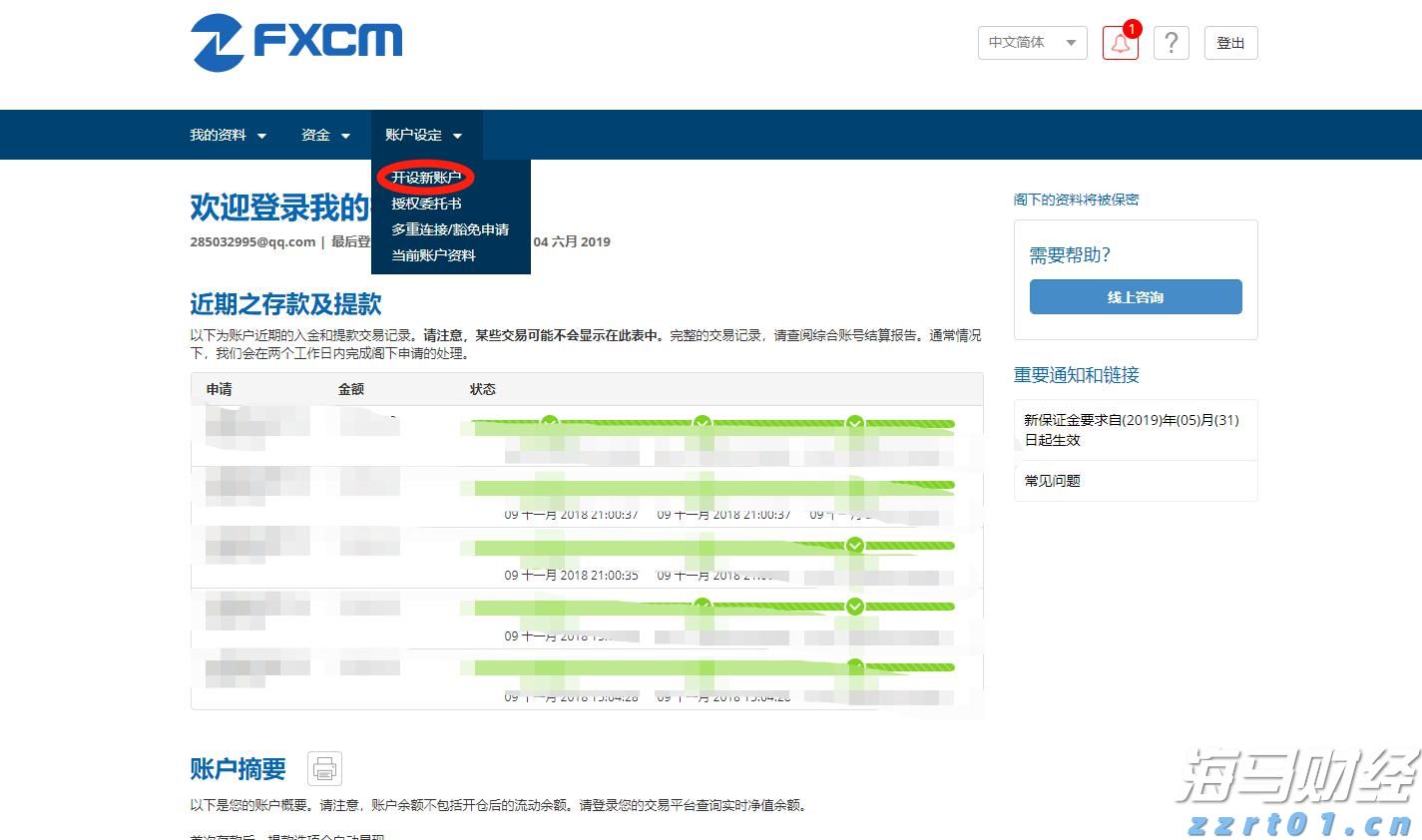 贵港：历史文化主题创意产品受青睐