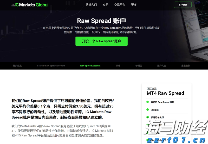 威凤祥麟网
