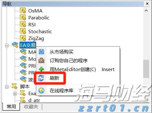 国家外汇管理局：上半年外资净增持境内股票和基金101亿美元 预计外资仍会逐步增配人民币资产