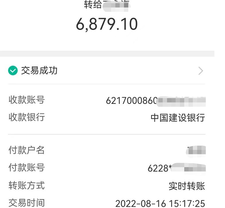 威凤祥麟网