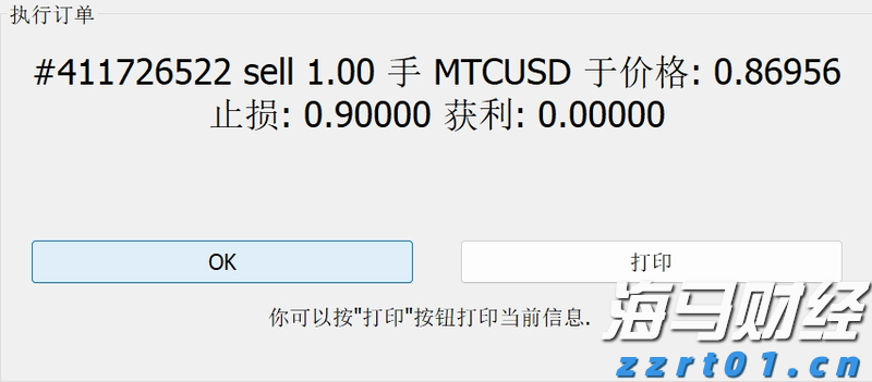 菲利普莫里斯(PM.US)Q2业绩展望与盈利指引上调