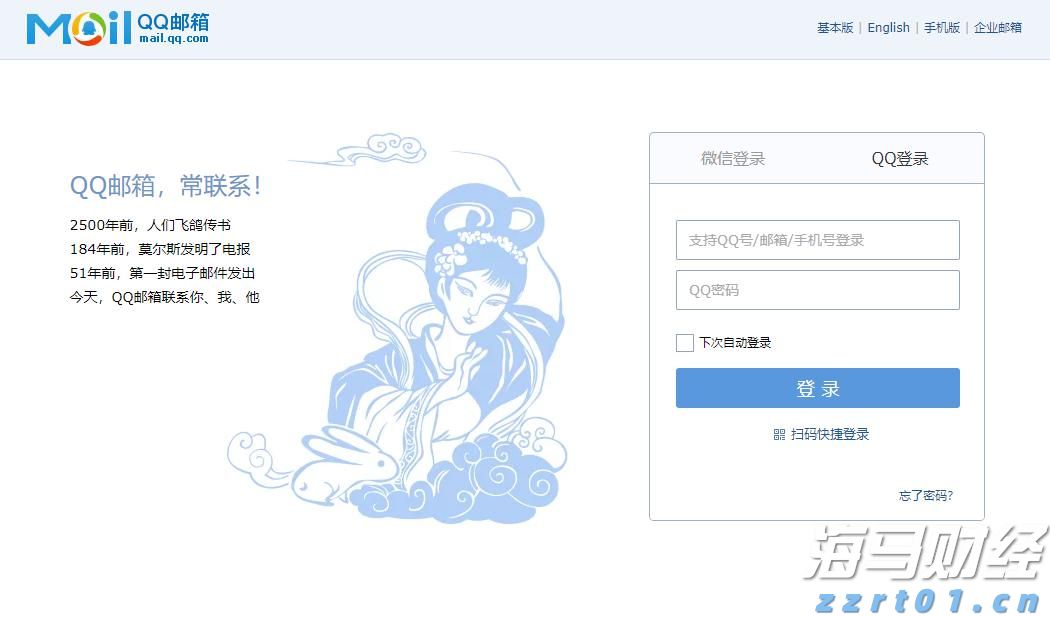 威凤祥麟网