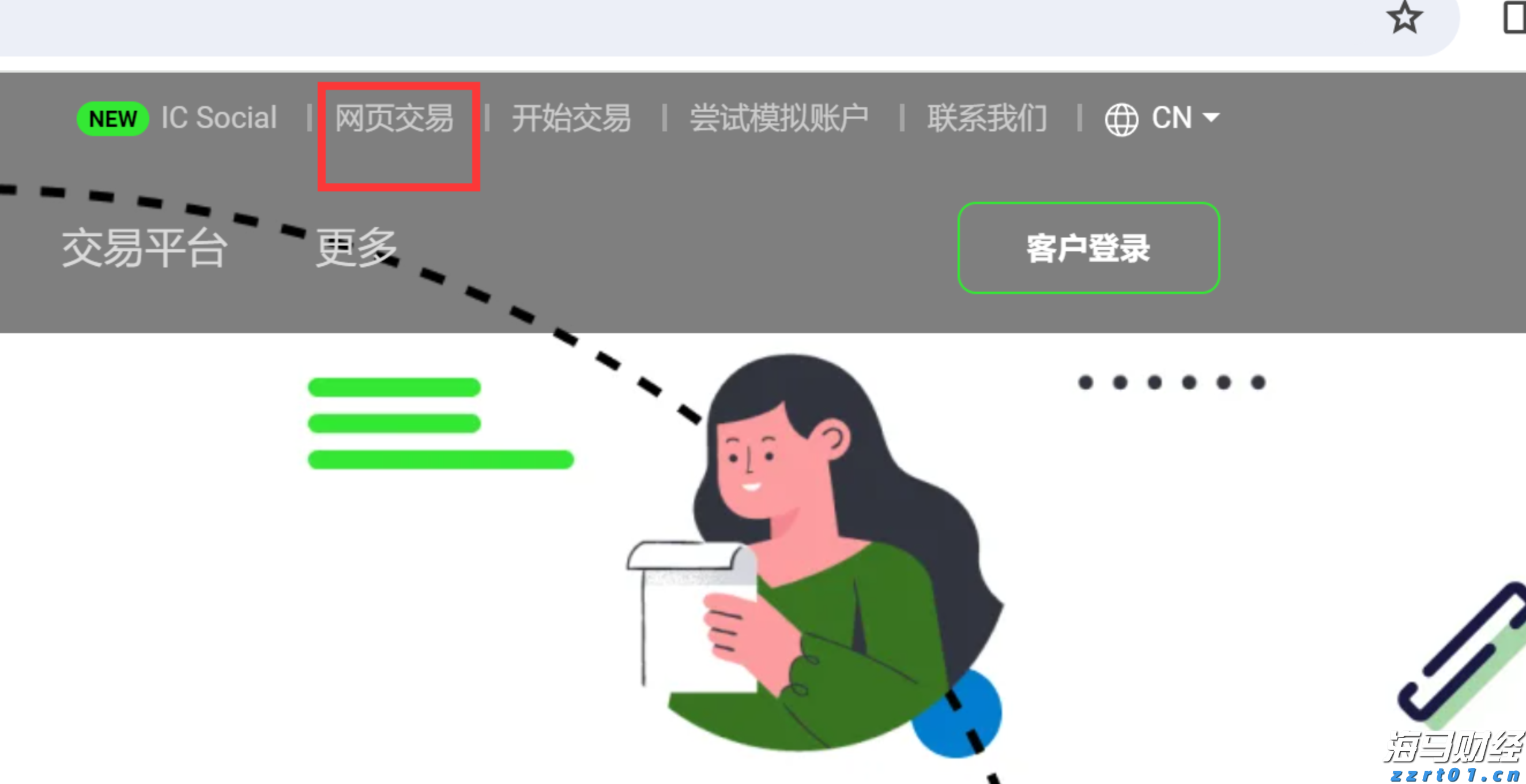 快讯丨贵港市党建引领基层治理协调机制第二次全体会议召开 朱会东主持并讲话