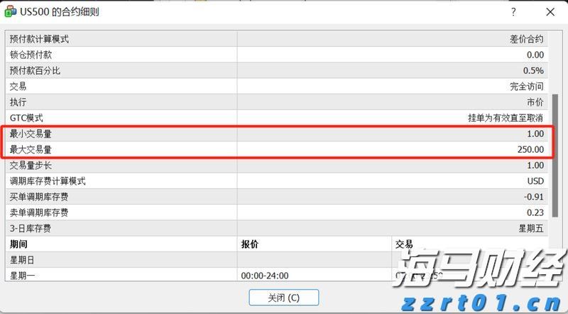 2025年贵港市“ 荷香满城 趣玩一夏 ”文化旅游消费大夜市活动（港北主场）启动