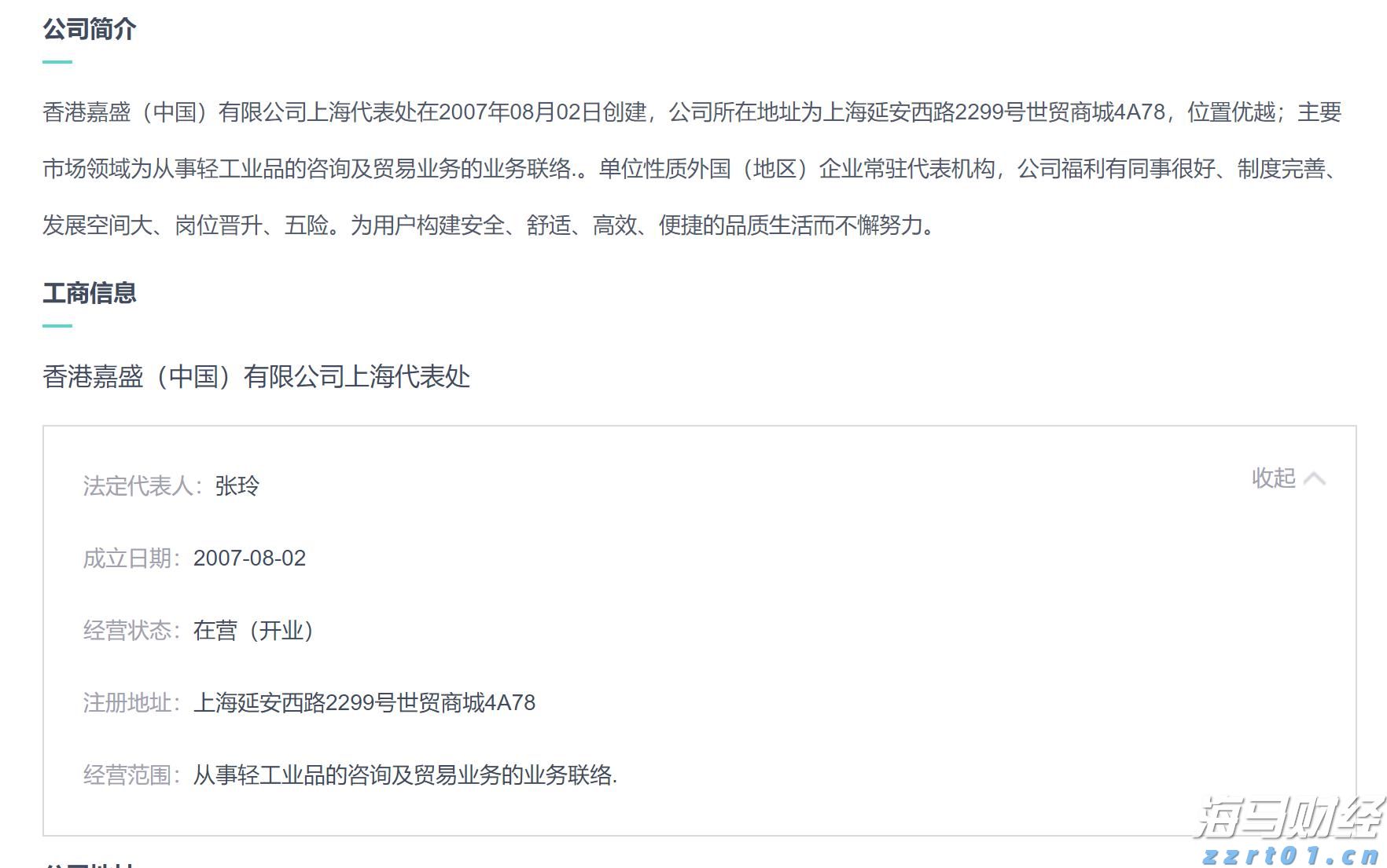 A股收评 | A股持续反弹 沪指收涨0.96%创年内新高！算力硬件股表现强劲