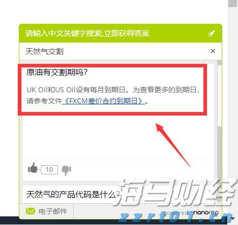 快讯丨我市组织参加全区传达贯彻全国两会精神大会