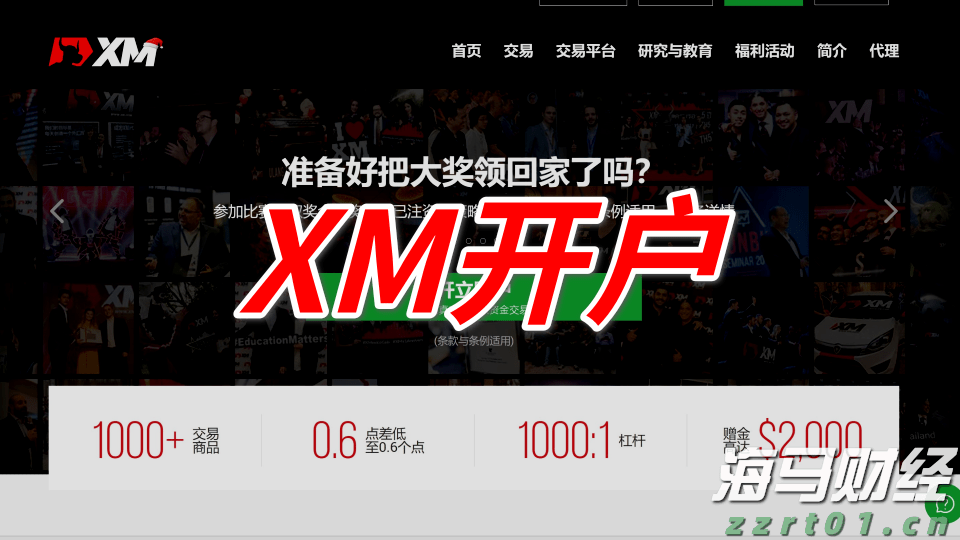 威凤祥麟网