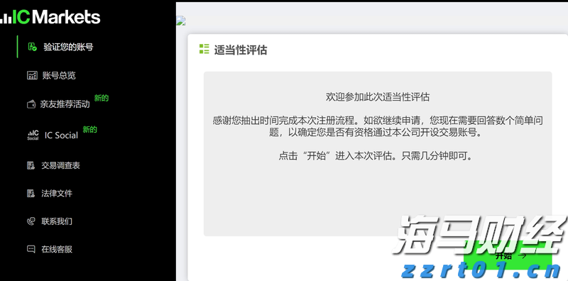 威凤祥麟网