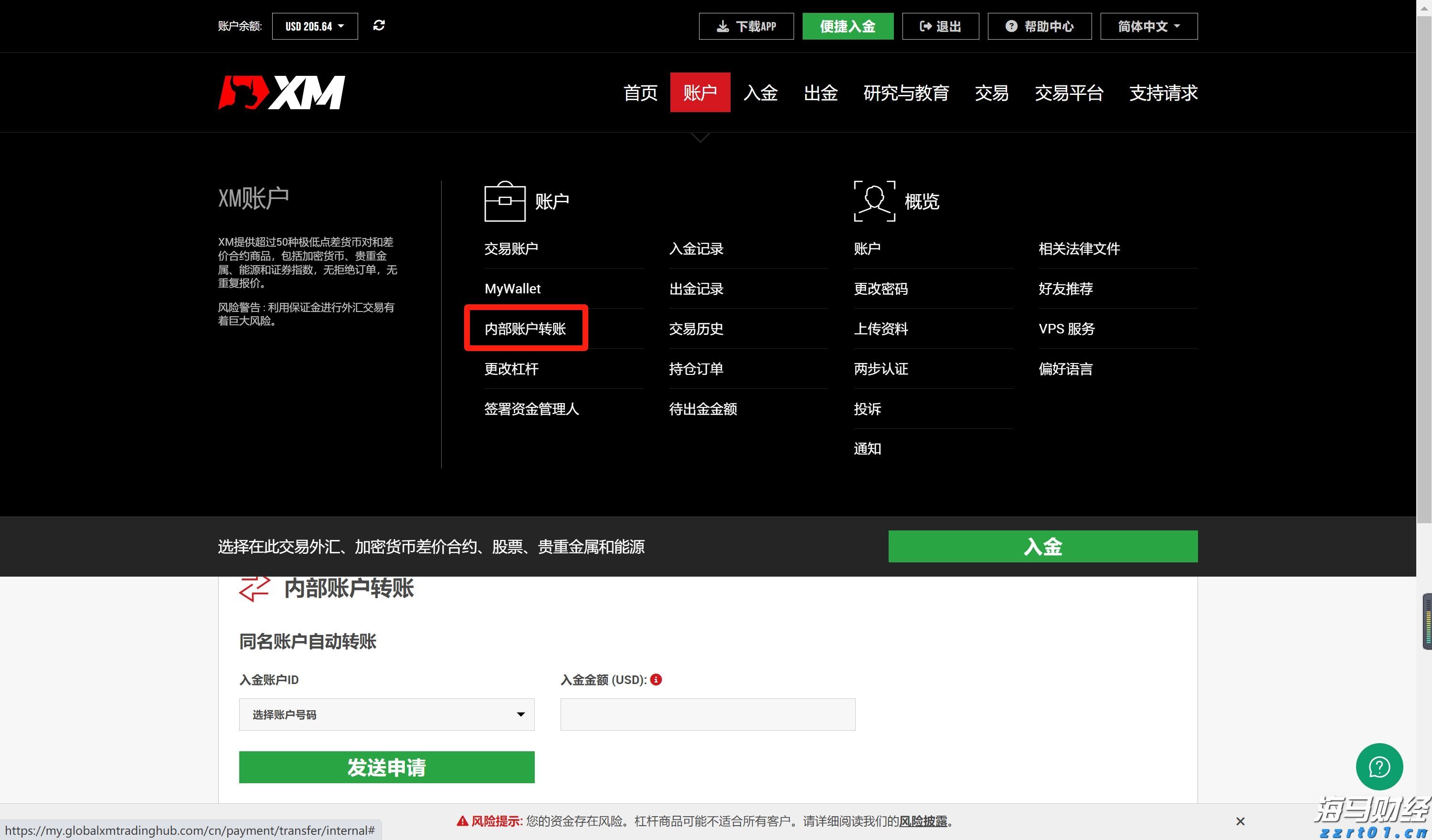 2021年度合肥市“专精特新”中小企业申报启动