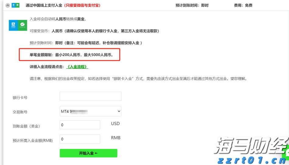 跑出经济发展加速度——访港南区委副书记、常务副区长张慧红