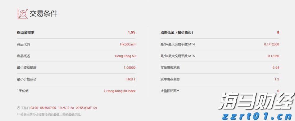 威凤祥麟网