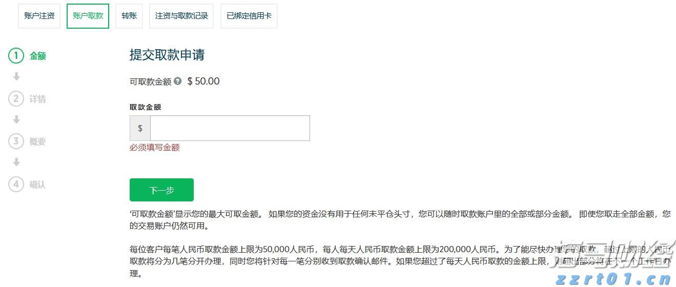 威凤祥麟网