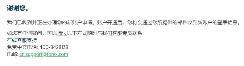 福建省领导会见印尼国信集团董事长翁俊民一行