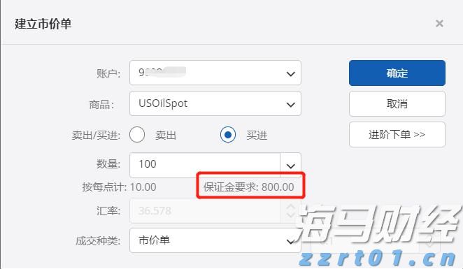 民生银行合肥分行赋能中小微外贸企业“出海远航”