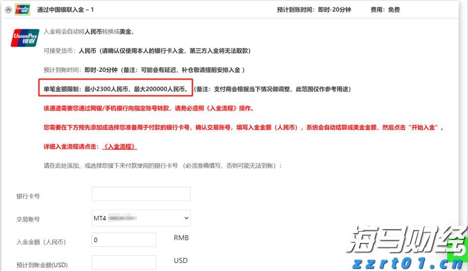 威凤祥麟网