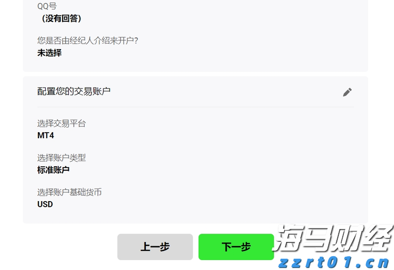 麦克莫兰铜金(FCX.US)Q2盈利超预期 铜关税政策或带来16亿美元利润