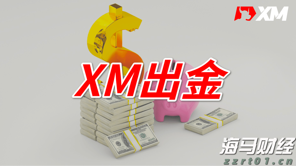 时政简讯（4月15日）