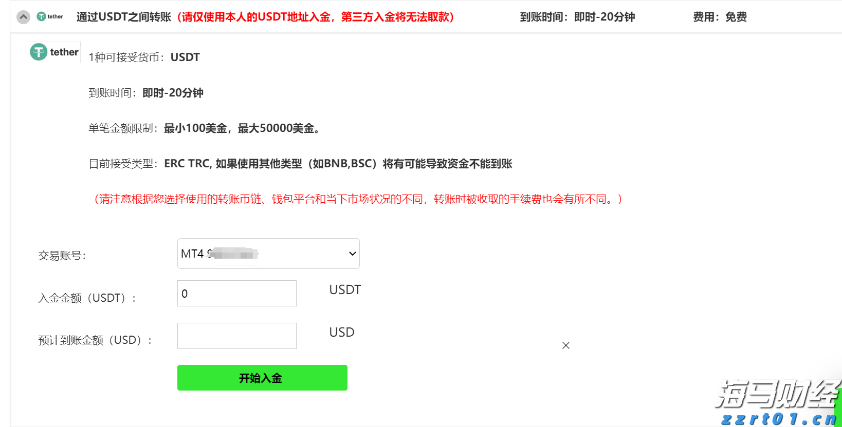 威凤祥麟网