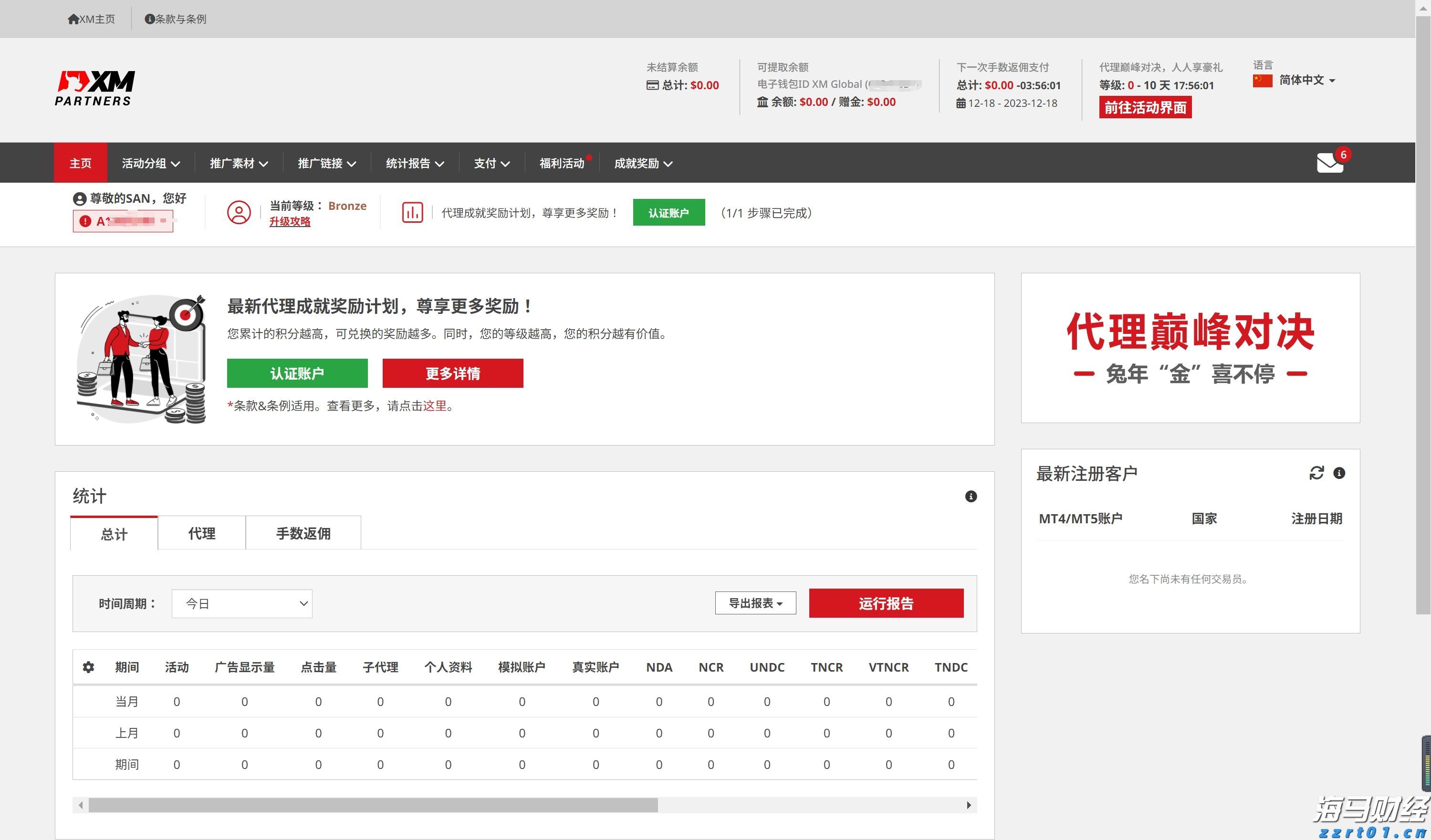 威凤祥麟网