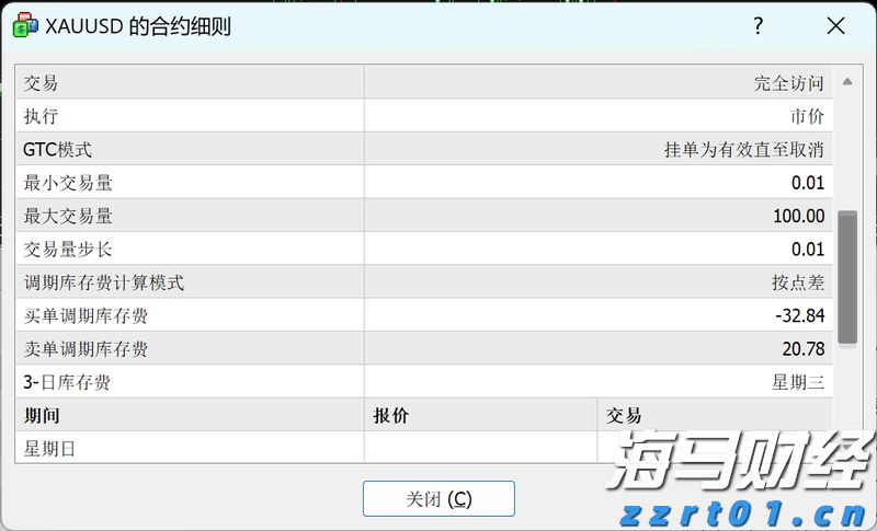 威凤祥麟网