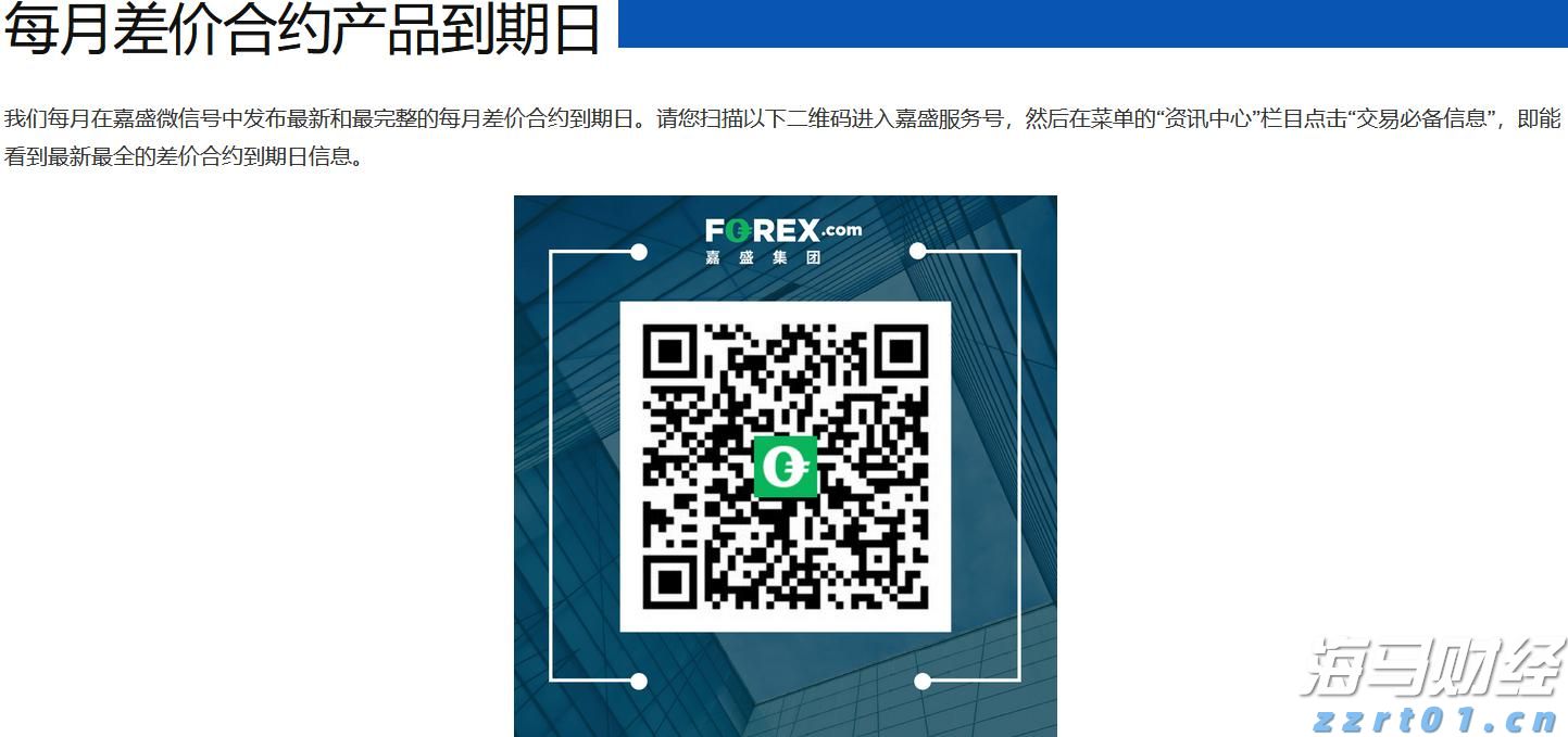 “稀客”紫背椋鸟到访福建